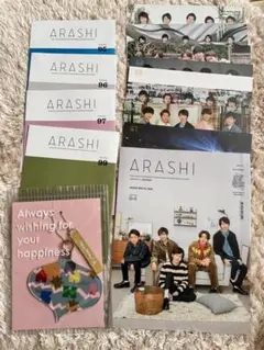 嵐　オーナメント　会報