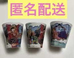 ワンピース 24 メラミンタンブラー スケーター