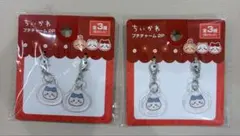 【新品・未使用】ちいかわ キャンドゥ プチチャーム(ハチワレ)