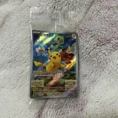 【未開封】ポケモンカード　スカバイ　ピカチュウ　プロモ