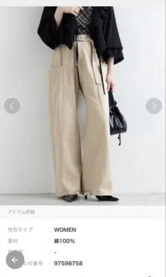 Kastaneベルト付きワイドパンツ ベージュのサムネイル