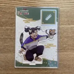 忍たま乱太郎 潮江文次郎 ナンジャタウン アクリルスタンド