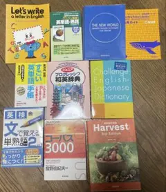 英語学習教材セット