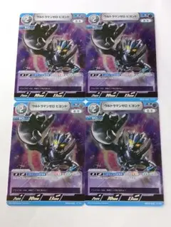 2025年最新】ウルトラマンゼロ スリーブの人気アイテム - メルカリ
