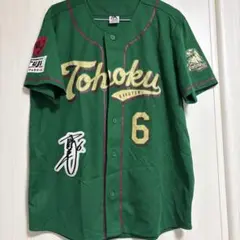 楽天イーグルス TOHOKUグリーンユニフォーム 藤田 6 ワッペン付き