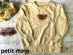 petit main ボリス ミッフィー トレーナー トップス 100