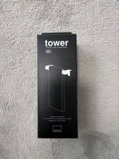 【未使用】tower タオルハンガー ブラックのサムネイル