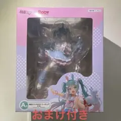 タイトーくじ 初音ミク x RODY フィギュア A賞 おまけ付き