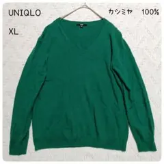 UNIQLO カシミヤ100% Vネックセーター XLサイズ グリーン