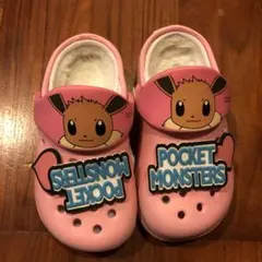 イーブイ　クロックス　16㎝