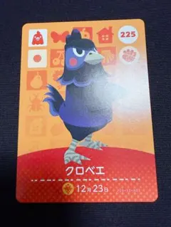 どうぶつの森 amiibo カード クロベエ