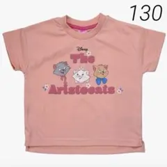 新品タグ付き130★マリー　半袖 Tシャツ ピンク