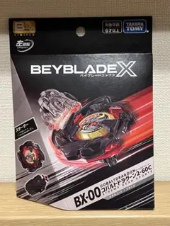 Item thumbnail for item 6159b8cb-3328-4f80-834e-535b9b1675cb