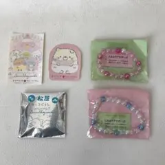 ビーズブレスレット2個＆すみっこぐらしシール2枚＆缶バッジ1個⭐︎計5点セット