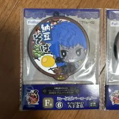 刀剣乱舞10周年アニバーサリー 一番くじ八丁念仏