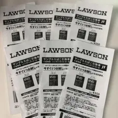 LAWSON サンプルたばこ引換券 7枚セット