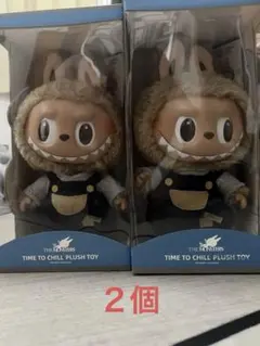 正規品 POP MART LABUBU TIME TO CHILLぬいぐるみ２個