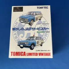 トミカリミテッドヴィンテージ ニッサン キャブオール ジョージ