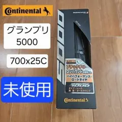 2026年最新】gp5000 25cの人気アイテム - メルカリ