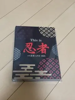 少年忍者 LIVE 2025 This is 忍者 Blu-ray盤 - メルカリ