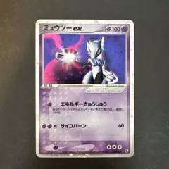 ミュウツー ex ☆ 第1弾拡張パック 026/055