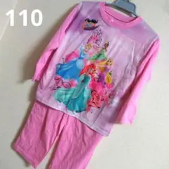 110☆プリンセス　長袖　パジャマ　ピンク　春秋　❇新品❇ディズニー❇