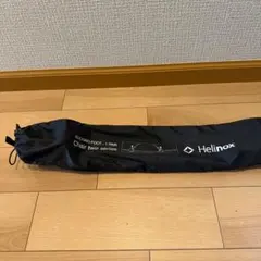 Helinox ロッキングフット チェアツー Chair two seriesのサムネイル