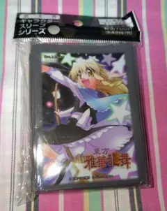 2026年最新】霧雨魔理沙 スリーブの人気アイテム - メルカリ