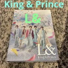 L& King & Prince 初回盤 ランド キンプリ