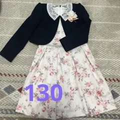 フォーマルワンピース　プティマイン 130