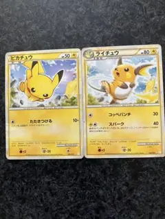 ピカチュウ ポケモンカードゲーム バトルスタートデッキ ライチュウ B