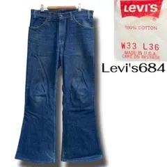希少90s USA製Levi's 684 W33 ビッグベル ベルボトム デニム