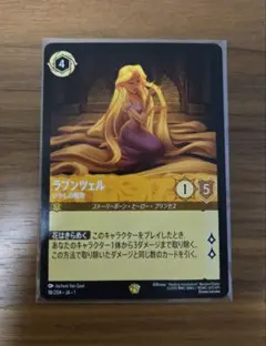 2026年最新】ロルカナ ラプンツェルの人気アイテム - メルカリ