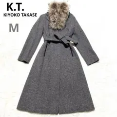 K.T キヨコタカセ ツイード ロングコート ベルト ファー Mサイズ