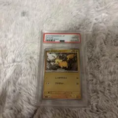 【PSA10】ピカチュウ ミラー 225/742 スタートデッキ100