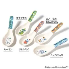 ゅち様 リクエスト 2点 まとめ商品