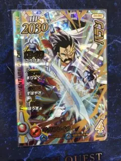 ダイの大冒険 クロスブレイド　バラン