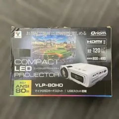 W711 Qriom コンパクトLEDプロジェクター YLP-80HDのサムネイル