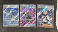 ポケモンカード　ロケット団のアポロ　レシーバー