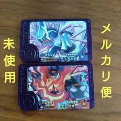 ポケモン　フレンダ　ディアルガ　エンブオー　まとめ売り　スーパートレジャー
