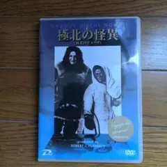 Item thumbnail for item 0fd83699-f438-417e-8066-79e014757124