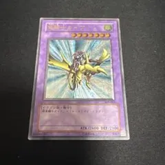 2026年最新】竜騎士ガイア レリーフの人気アイテム - メルカリ