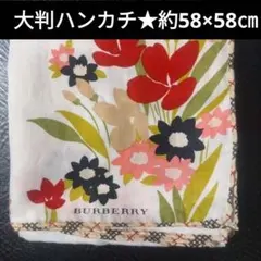 BURBERRY バーバリー 大判ハンカチ 花柄 フラワー ライトベージュ