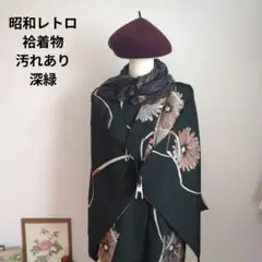 なお様 リクエスト 2点 まとめ商品