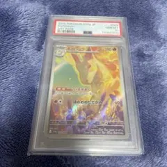 2025年最新】ギャロップ psa10の人気アイテム - メルカリ