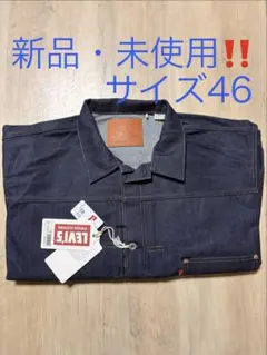 LEVI'S Vintage Clothing S506XX1944Jacket