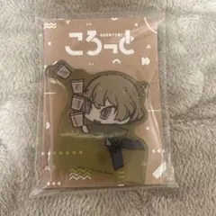 Item thumbnail for item bae0a0ae-ea32-4b0b-980f-7503abc9c309