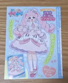 べる⏰整頓中様 リクエスト 2点 まとめ商品