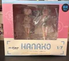 ブルーアーカイブ 浦和ハナコ 1/7 DX版