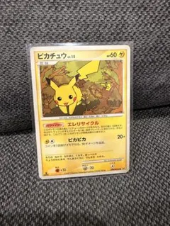 ポケモンカード ピカチュウ DPBP#026 DP2 1ED 2枚セット DP2】ポケモンカード ピカチュウ DPBP#026 ① - メルカリ